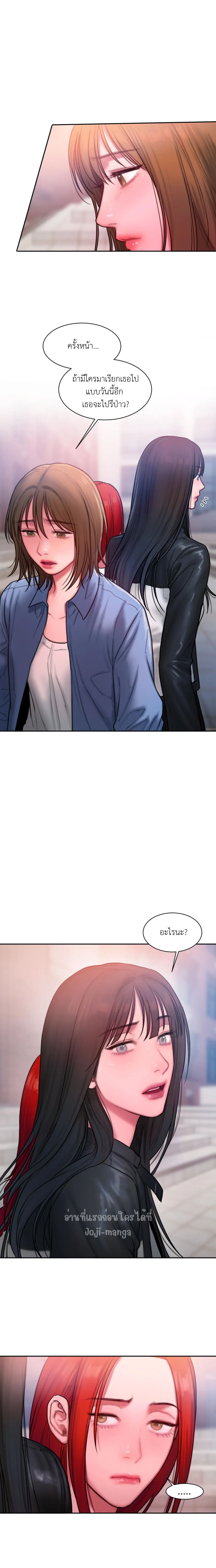 Bad Thinking Dairy 23 (17)